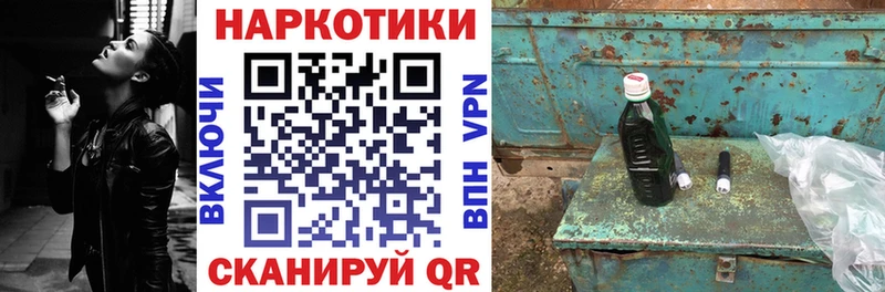 Купить НБОМе COCAIN Меф мяу мяу Бошки Шишки ГАШ БУТИРАТ Баймак