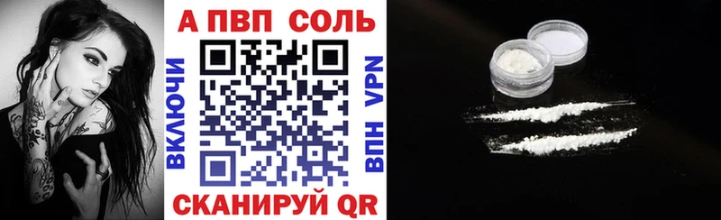 Купить где  Баймак  A PVP Crystall 