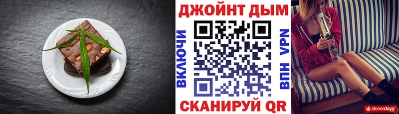 Купить закладки  Баймак  Canna-Cookies конопля 