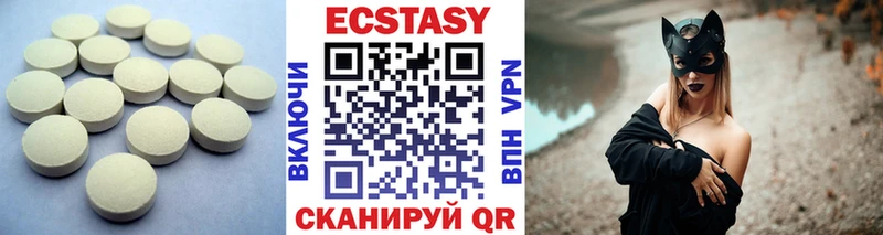 Экстази 280мг  Купить где  Баймак 