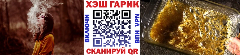 ГАШ AMNESIA HAZE  Купить закладки  Баймак 