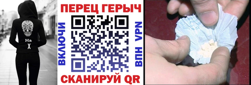 Купить закладки  Баймак  Героин хмурый 