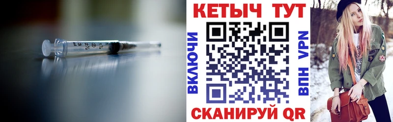 Кетамин ketamine  Купить  Баймак 