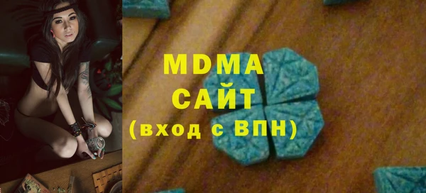 mdpv Заволжск
