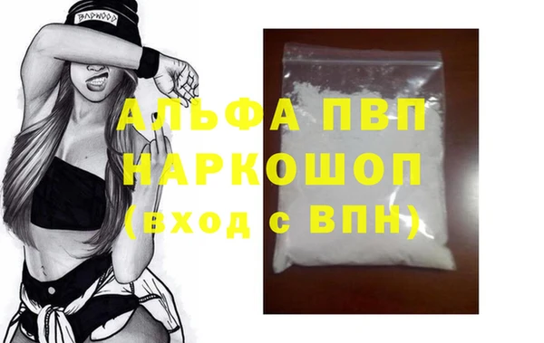дурь Заволжье