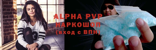 mdpv Заволжск