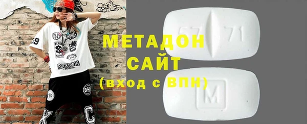 дурь Заволжье