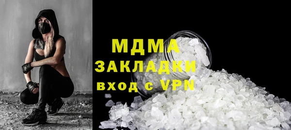 гашиш Заводоуковск