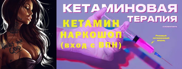 дурь Заволжье