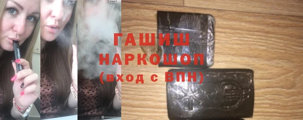 гашиш Заводоуковск