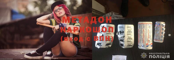 дурь Заволжье