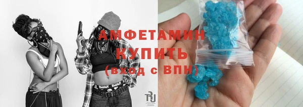 дурь Заволжье