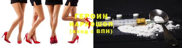 гашиш Заводоуковск
