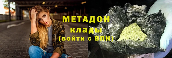 молекула духа Иннополис