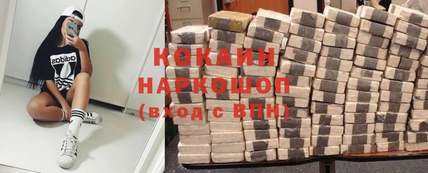 дурь Заволжье