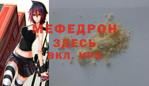 бошки Инта