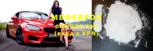 дурь Заволжье