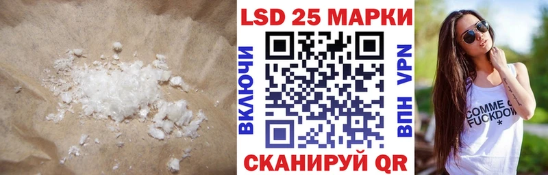 Лсд 25 экстази ecstasy  Купить  Баймак 