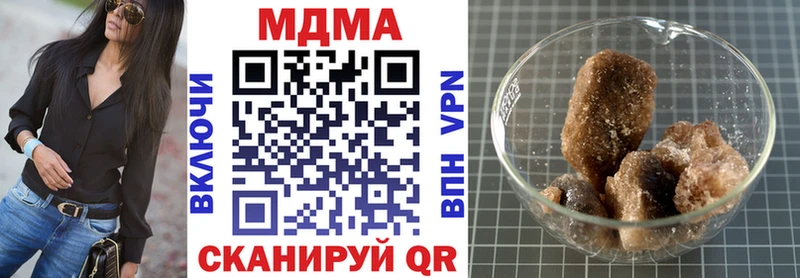 MDMA Molly Купить где Баймак