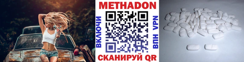 Купить Баймак МЕТАДОН мёд