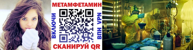 Купить закладки  Баймак  Первитин пудра 