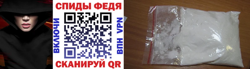МЕТАМФЕТАМИН винт Баймак