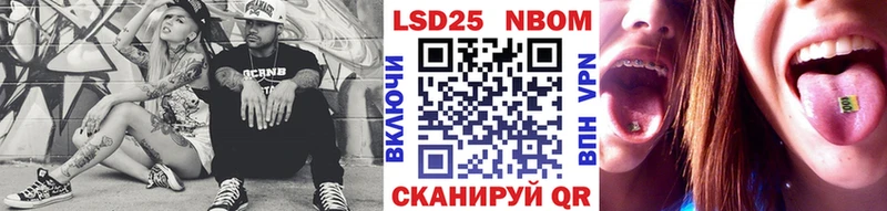 Марки NBOMe 1500мкг  Купить закладки  Баймак 