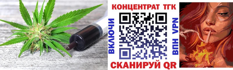 Купить  Баймак  ТГК Wax 