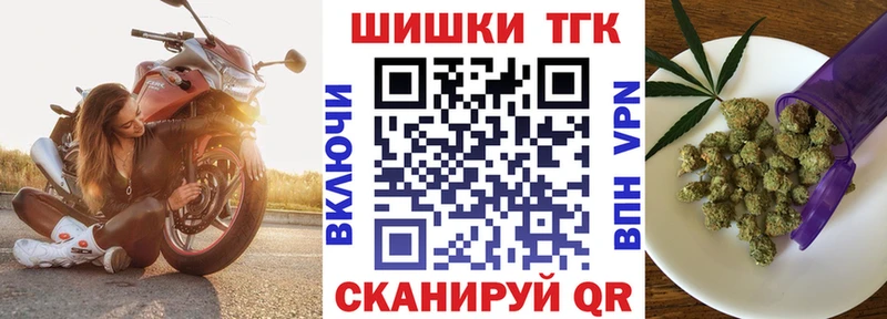 Купить где  Баймак  Марихуана план 